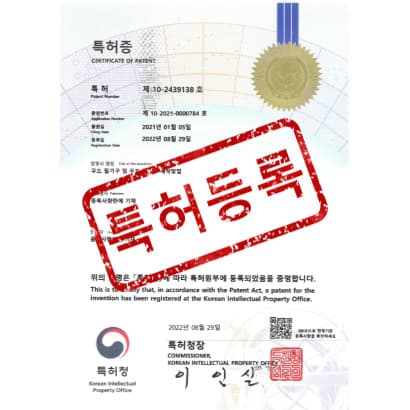 [특허] 우드 필기구 및 우드 필기구 제작방법