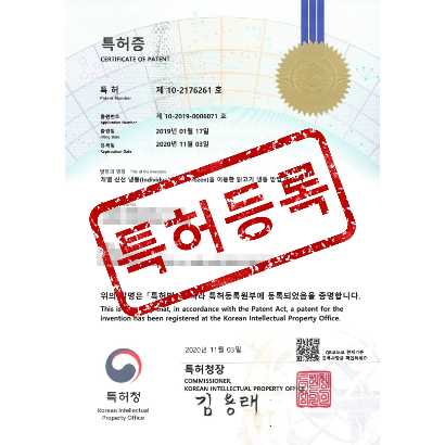 [특허] 개별 신선 냉동(Individual Fresh Frozen)을 이용한 닭고기 냉동 방법 및 장치