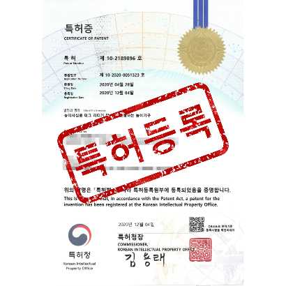 [특허] 놀이시설용 태그 리더기 및 이를 포함하는 놀이기구