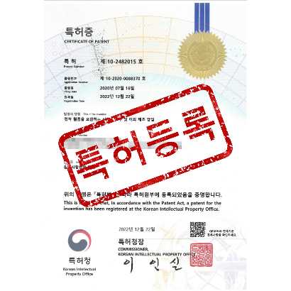 [특허] 접착 필름을 포함하는 신체 보호구 및 이의 제조 방법