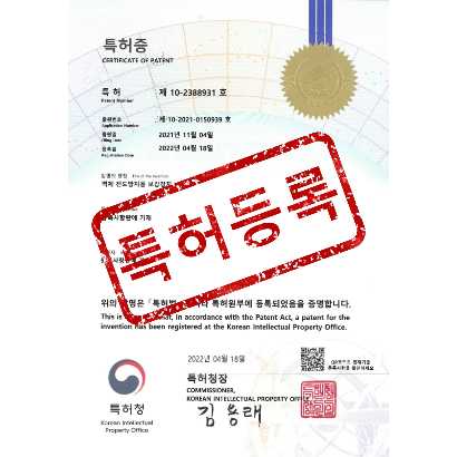 [특허] 벽체 전도방지용 보강장치