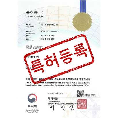 [특허] 천장 내진 및 제진장치