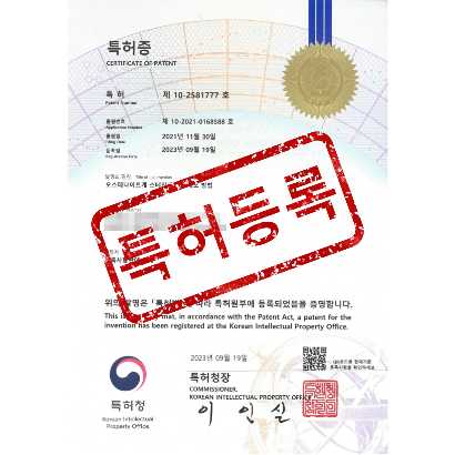 [특허] 오스테나이트계 스테인리스강 제조 방법