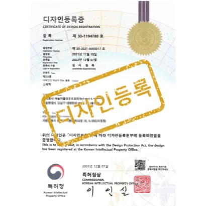 [디자인] 스위치