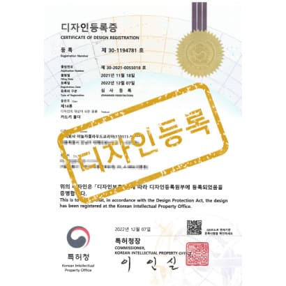 [디자인] 카드키 홀더