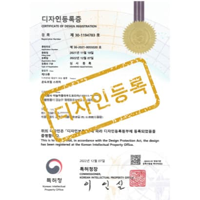 [디자인] 스위치