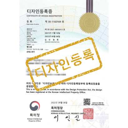 [디자인] 조명스위치