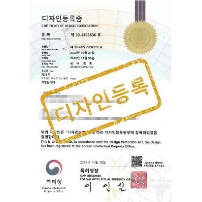 [디자인] 조합놀이대