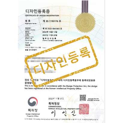 [디자인] 동물 간식포장지