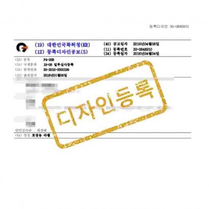 [디자인] 포장용 라벨