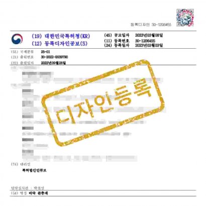 [디자인] 바닥 완충재