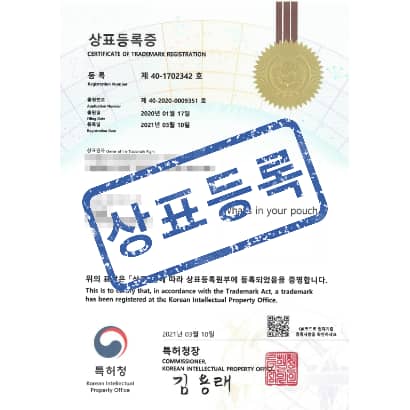 [상표] What's in your pouch, 제38류