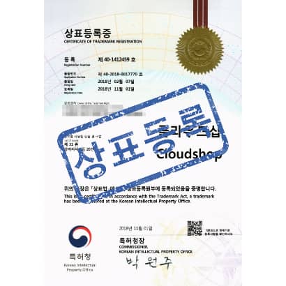 [상표] 클라우드샵 ( Cloudshop ), 제31류