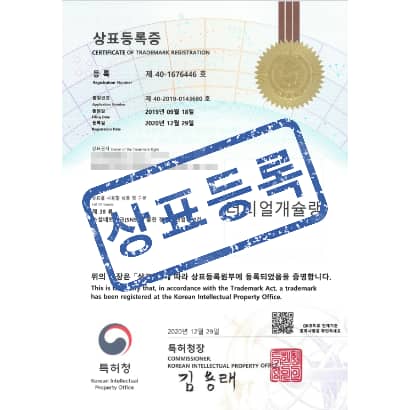 [상표] 더리얼개슐랭, 제38류