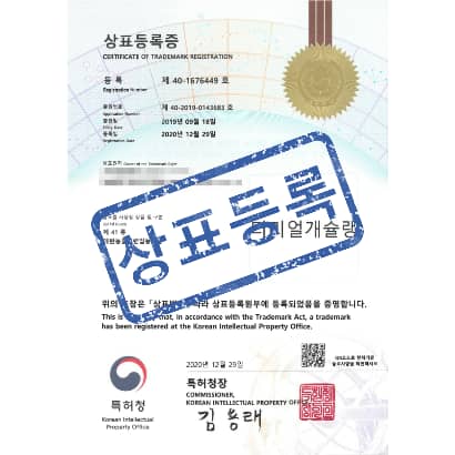 [상표] 더리얼개슐랭, 제41류