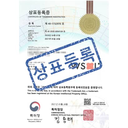 [상표] WS L'(주황), 제35류