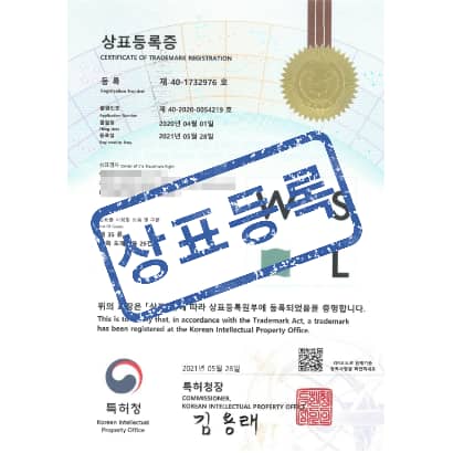 [상표] WS L(초록)(로고마크), 제35류