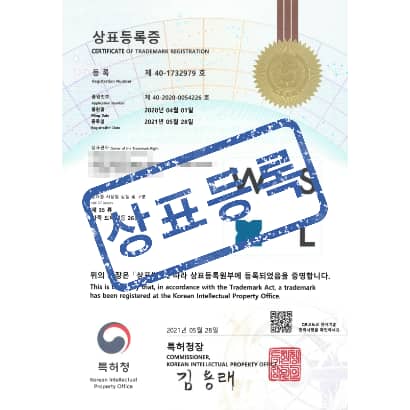 [상표] WS L(파랑)(로고마크), 제35류