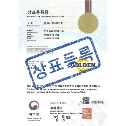 [상표] GOLDEN Chicken&Potato(도형), 제43류