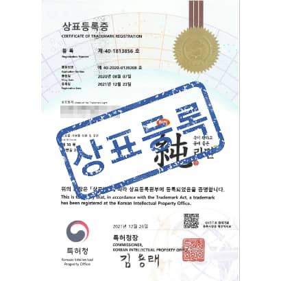 [상표] 하림 속이 편하고 몸에 좋은 순라면 순, 제30류