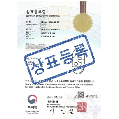 [상표] (도안)가래울 모던방앗간, 제29류