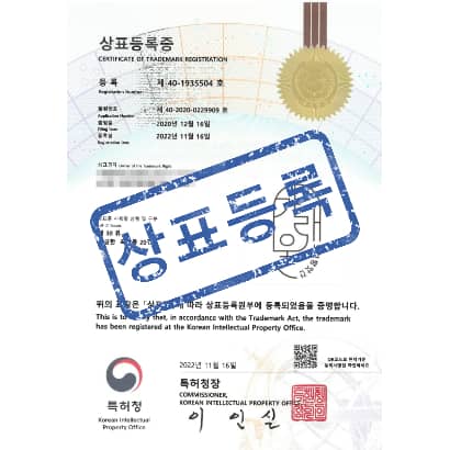 [상표] (도안)가래울 모던방앗간, 제30류