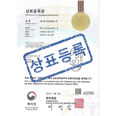 [상표] (도안)가래울 모던방앗간, 제35류