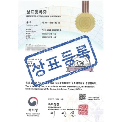 [상표] (도안)3대가 함께하는 청정지역 패밀리팜 애심목장 Since 1982, 제29류