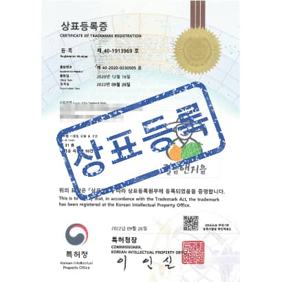 [상표] (도안)라비에치즈, 제29류