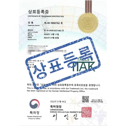 [상표] TABLE TTAK, 제31류