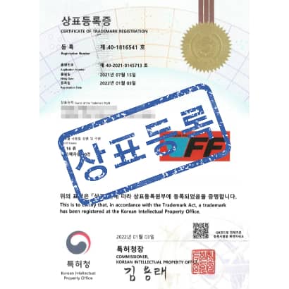 [상표] (로고)FEARLESS FILE FF, 제16류