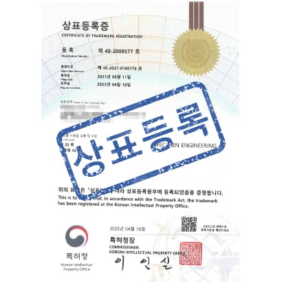 [상표] SPECIMEN ENGINEERING, 제25류