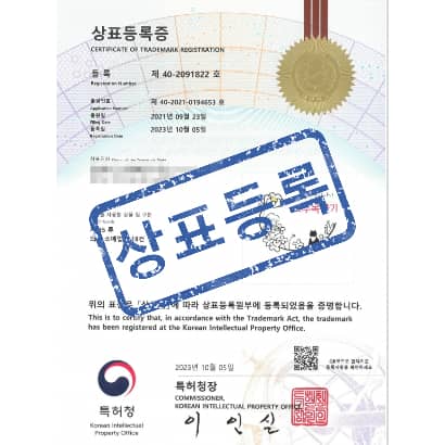 [상표] (도안)여주산골이야기 노루목향기, 제35류