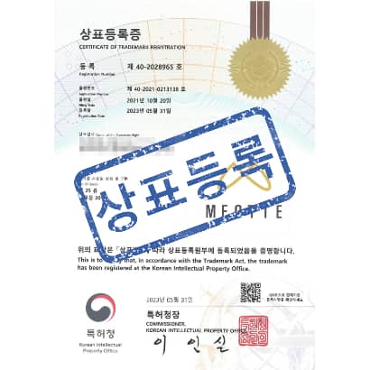 [상표] (로고)MEOTTE, 제25류