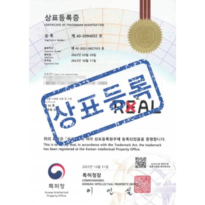 [상표] (도형)R2AL, 제25류