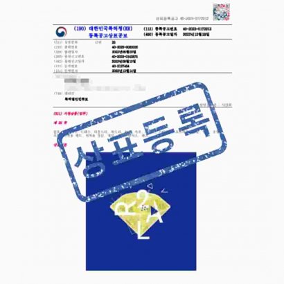 [상표] R2AL, 제25류