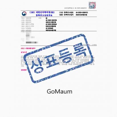 [상표] GoMaum, 제38류