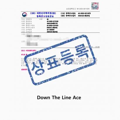 [상표] Down The Line Ace, 제28류