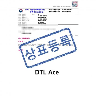 [상표] DTL Ace, 제25류