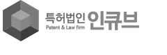 특허법인 인큐브