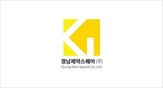 경남제약스퀘어(주)