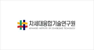 차세대융합기술연구원