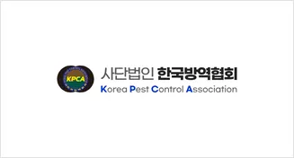한국방역협회