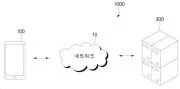 Song playing system Representative drawing