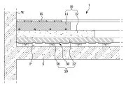 Inter-floor soundproof structure Representative drawing