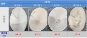 Two-part scale remover for cleaning contaminants in old water pipes and scale removal method Representative drawing