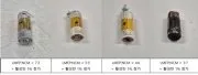 Cathode active material composition comprising lithium manganese iron phosphate and lithium nickel cobalt manganese oxide Representative drawing