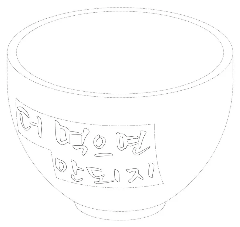 Bowl Representative drawing