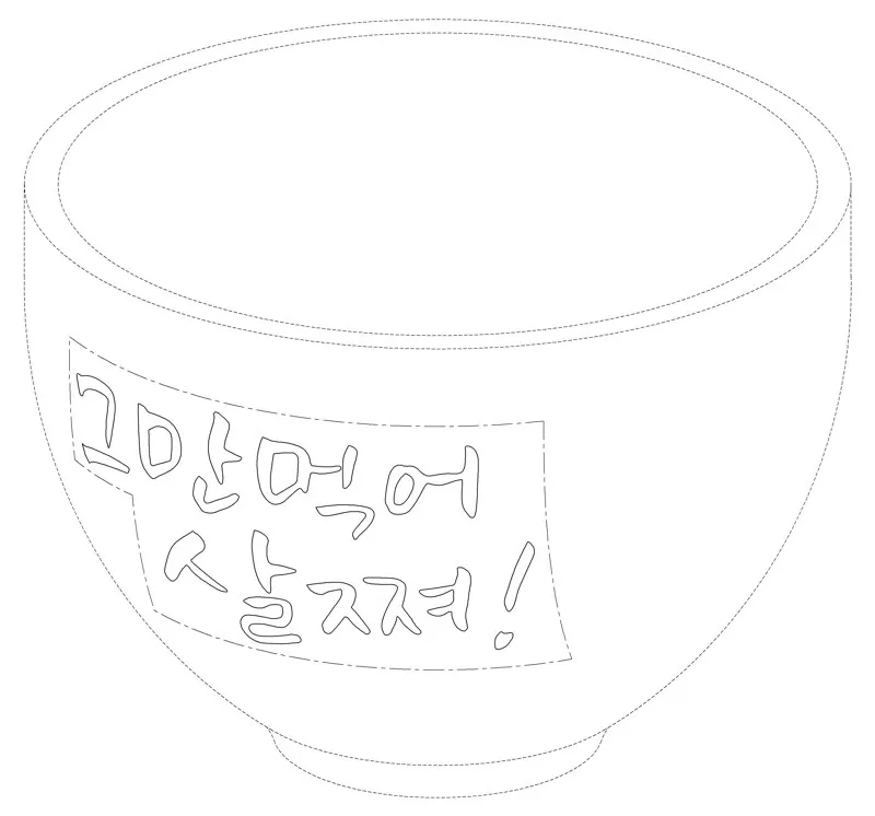 Bowl Representative drawing
