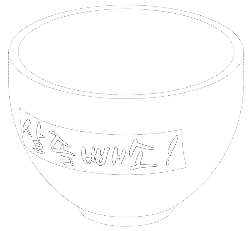 Bowl Representative drawing